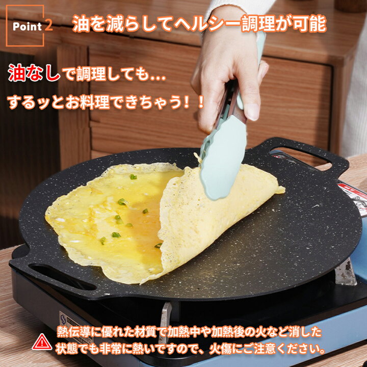 楽天市場】グリドル 鉄板 アウトドア 焼肉プレート 薬石 IH対応 マルチ 