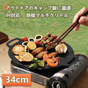Oh S AEghA ēv[g  IHΉ }`Ohp mXeBbN o[xL[v[g gĂ 34cm O BBQ Lv tCp ƒ  Y  y 