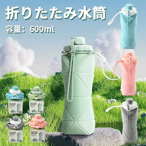 ܂肽 {g VR ܂肽ݎ EH[^[{g gїp X|[c s oR e h ϗϔM O ] oRp Rh~ q l e600ml y 􂢂₷ y