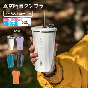 ^u[ Wt XeX^u[ ^fM Wt^u[ ۉ ۗ }O{g R[q[{g e 600ml  ^ Xg[t
