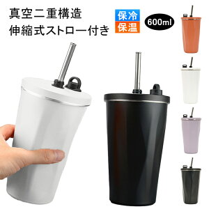 ^u[  Wt Xg[ 600ml e ڂȂ XeX }OJbv ^fM R[q[Jbv ۉ ۗ Jbv d\ gу}O ^u[ }O{g Rrj}O AEg