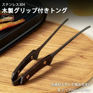 o[xL[gO ēgO AEghA Lv BBQp gO ؐObv ₷₷ ̂悤ȃgO ubN XeX ؍ 24cm