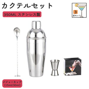 3_Zbg JNeZbg JNe 350ML JNeVFCJ[ W[Jbv 15ml/30ml o[Xv[ JNe vʃJbv JNeVF[J[Zbg o[e_[ o[pi ϋv i 