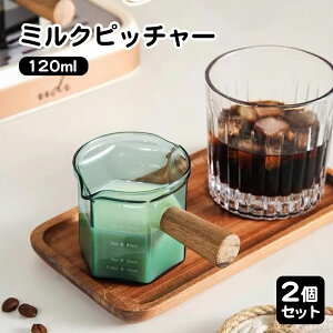 2Zbg ~Nsb`[ 120ml ~NWO ^ vʃJbvϔMKX ڐt ΂ߒ Uh~ ȒPɒ ؐnh Ώh~ R[q[sb`[ t̗pvʃJbv ~j