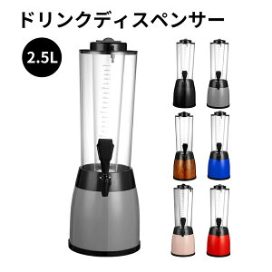 hNfBXyT[ 2.5L ݕfBXyT[ r[^[hNfBXyT[A2.5Lr[fBXyT[ ACX`[ute[ugbvr[^[ o[z[p[eB[