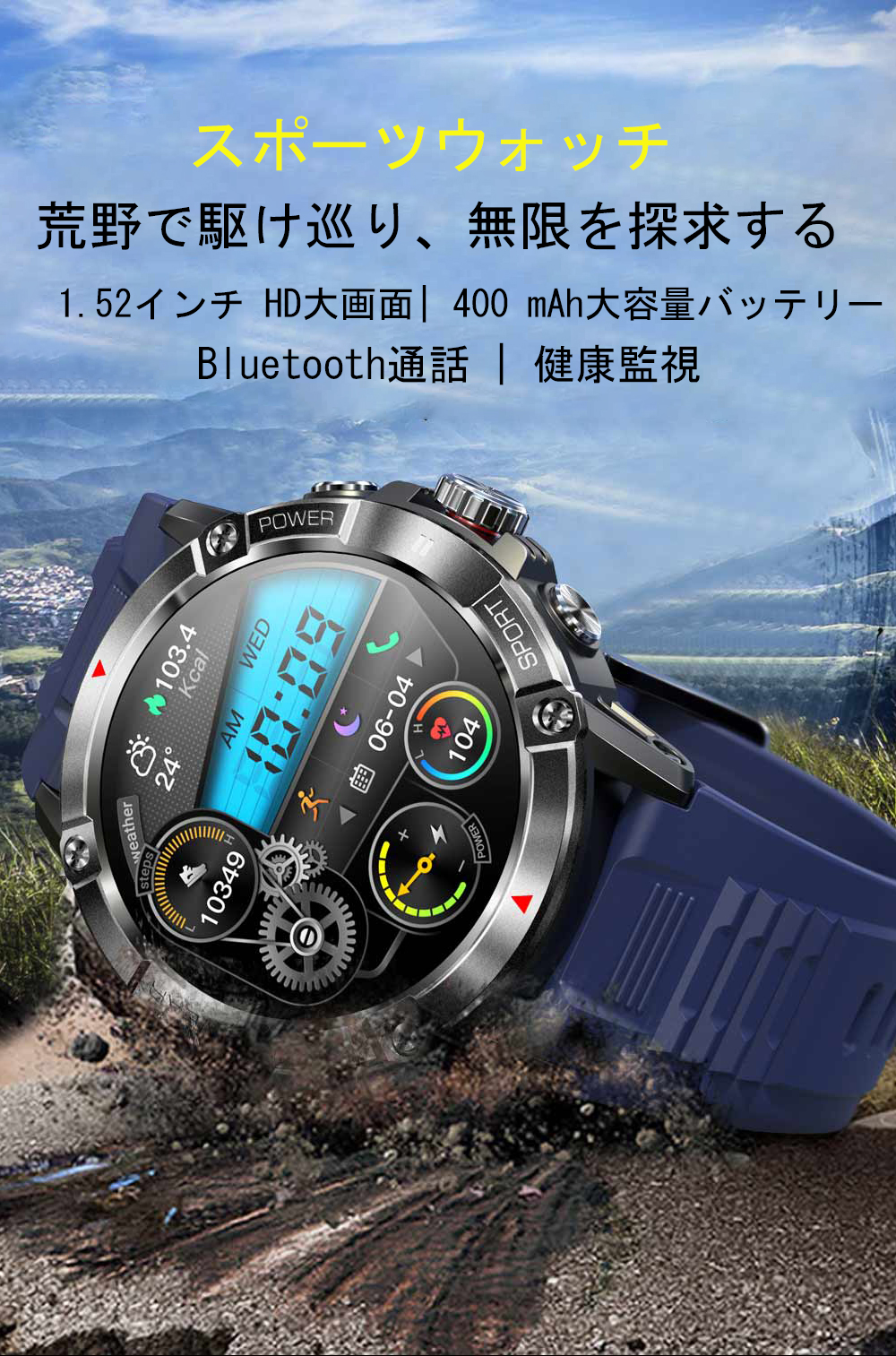 楽天市場】スマートウォッチ メンズ 腕時計 IP68防水 歩数計