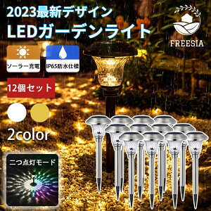 \[[Cg FREESIA 12Zbg 2[h O h K[fCg 邢 LEDK[fCg K[f K[fjO Cg \[[ ZT[ LED ߍ    ZT[ dF 