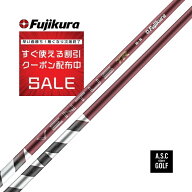 【新品・正規】FUJIKURA 26 VENTUS TR RED フジクラ ベンタス レッド ドライバー・FW対応 シャフト 工賃…