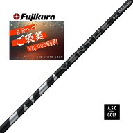【新品・正規】FUJIKURA 24 VENTUS BLACK フジクラ ベンタス ドライバー・FW対応 シャフト 工賃込み 各メ…