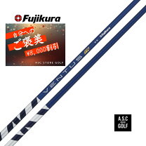 楽天市場】fujikura ventus blue fw 6の通販