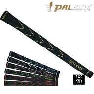 PALMAX Tour Wave パルマックス グリップ ツアーウェーブ （M60-50）ゴルフグリップ M60 正規品 バックラ…