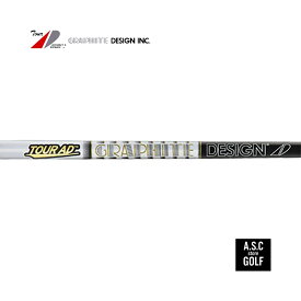 【新品・正規】GRAPHITE DESIGN TOUR AD F グラファイトデザイン・FW対応 シャフト 工賃込み 各メーカースリーブ付き