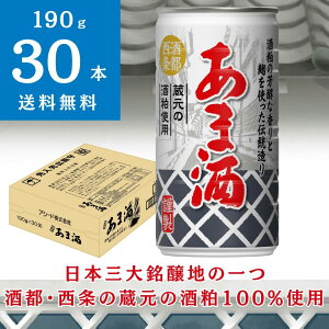 yz܎ b  190g×30{ 1P[X     Î ޓ_H