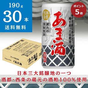 y|Cg5{zyz܎ b  190g×30{ 1P[X     Î ޓ_H