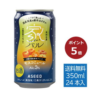 y|Cg5{zyzƃo XR~[ b 350ml×24{ 1P[X  JNe Yʎ Xg[gʏ` ꊮnV[N[T[ mI