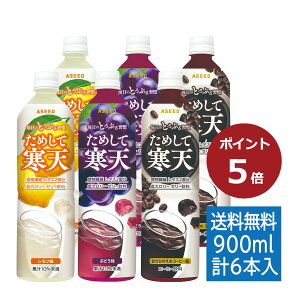 y|Cg5{zyz߂ĊV Zbg6{(AԂǂAÂЂ߃R[q[ 900ml e2{) b  V [[ H@