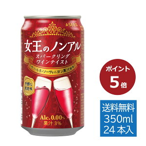 y|Cg5{zyz̃mA Xp[NOCeCXg JxlE\[Bj b mAR[C   350ml×24{ 1P[X  mAC mAR[