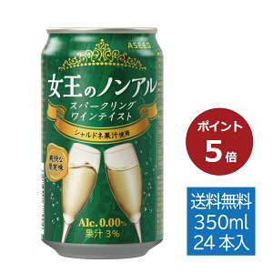 y|Cg5{zyz̃mA Xp[NOCeCXg Vhl bmAR[C  350ml×24{ 1P[X  mAC mAR[ C