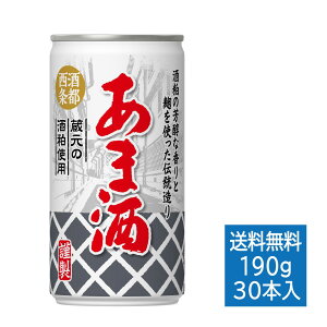 yz܎ b  190g×30{ 1P[X     Î ޓ_H