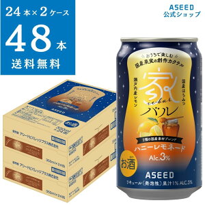 yz2P[Xƃo nj[l[hb 350ml×48{  JNe Yʎ Xg[gʏ` ˓ Y݂͂