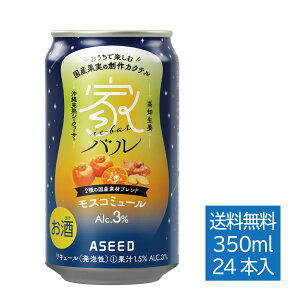 yzƃo XR~[ b 350ml×24{ 1P[X  JNe Yʎ Xg[gʏ` ꊮnV[N[T[ mI