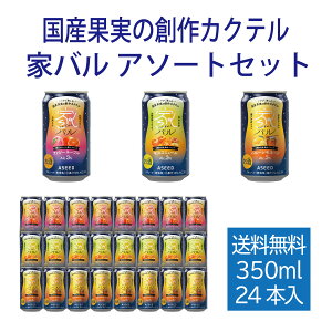 yzƃo A\[gZbg3 b 350ml×24{ 1P[X  JNe Yʎ Xg[gʏ`