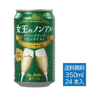 yz̃mA Xp[NOCeCXg Vhl bmAR[C  350ml×24{ 1P[X  mAC mAR[ C