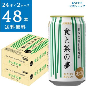 yz2P[XHƒ̖ b 335ml×48{ 1P[X 