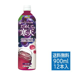 yz߂ĊV Ԃǂ b 900ml×12{ 1P[X  V [[ H@