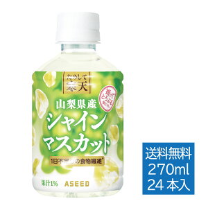 yz߂ĊV VC}XJbg b 270ml×24{ 1P[X  V [[ H@