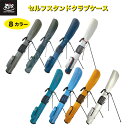 フード 付き Mico GOLF セルフスタンドクラブケース 定番カラー ブラック ネイビー ライトグレー ターコイズ グレー オレンジ トリコロール スカイブルー