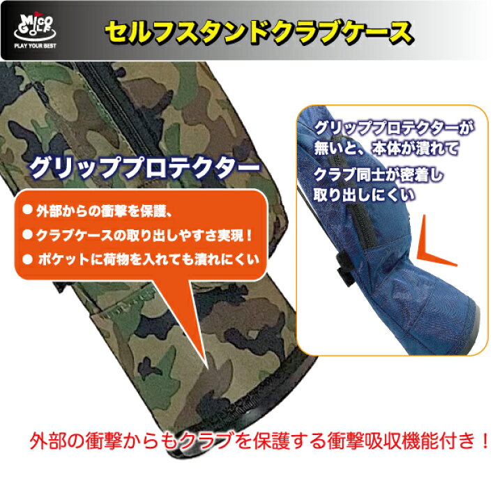 楽天市場】Mico GOLFゴルフクラブケース フード付き セルフ スタンド 