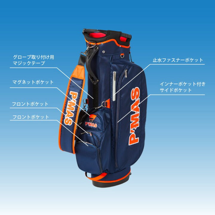 楽天市場】限定モデル!! P