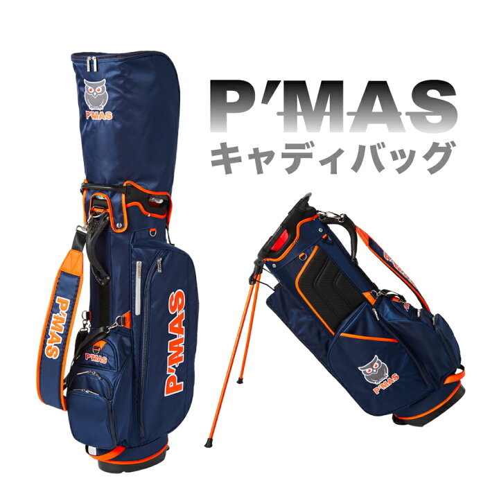 楽天市場】限定モデル!! P