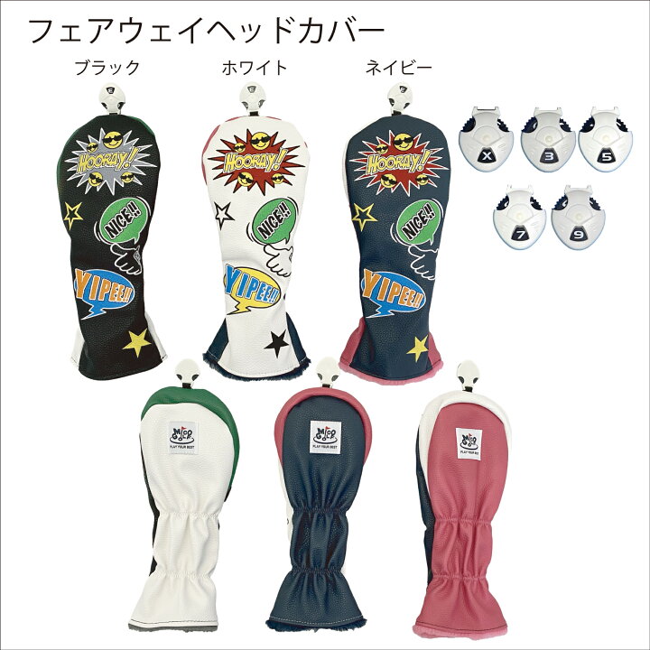 楽天市場】在庫sale！！ヘッドカバー グラフィカルシリーズ ゴルフ 
