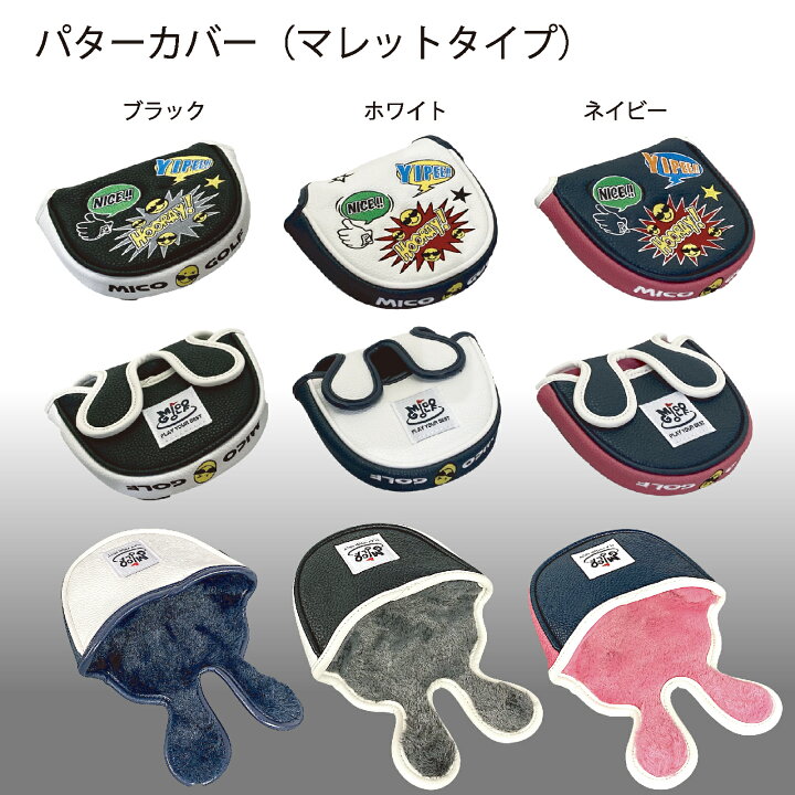 楽天市場】在庫sale！！ヘッドカバー グラフィカルシリーズ ゴルフ 