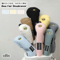 ボアヘッドカバー ゴルフヘッドカバー ドライバー フェアウェイウッド ユーティリティ DR FW UT ゴルフ用…