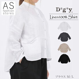【楽天スーパーSALE ポイント10倍】dgy リネン100％ オックス スタンドカラー シャツ ジャケット D8152 M L 春 夏 秋 冬 アウター dgy ディージーワイ シャツ ブラウス ジャケット ナチュラル 麻100 レディース ミセス