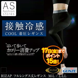 y}\ |Cg15{zRIZAP O[ RZF202 ڐG⊴ MX tOX Ci[ [ 1 2 ] M L LLt  傫TCY EFXg MX pc 15 GUNZE CUbv _C
