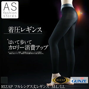 y{|Cg5{zRIZAP O[ RZF201 MX tOX Ci[ [1 2 ] M L LLH  ~ 傫TCY MX pc GUNZE CUbv ׂ ׌ 80fj[  Mtg v