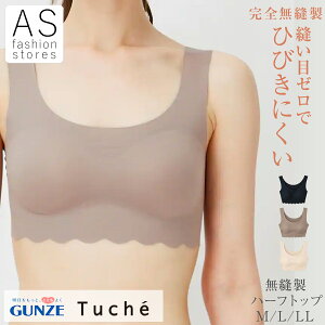 yyVX[p[SALE |Cg10{zO[ Tuche tb2555 gDVF n[tgbv  pbht M L LLSD Ci[ Dږ V[X ^Ngbv  gbvX Opbh 