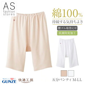 yT3 |Cg10{z O[ KH[ KQ3066 5  peB M-LL  100 %Ci[ N H~  p J[ F  ɗD 傫TCY R hL H e   GUNZE fB[X t@