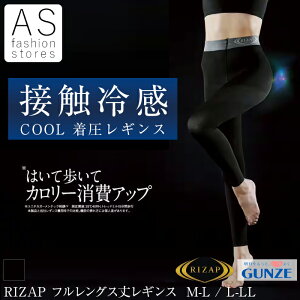 y{|Cg5{zRIZAP O[ RZF202 ڐG⊴ MX tOX Ci[ [ 1 2 ] M L LLt  傫TCY EFXg MX pc 15 GUNZE CUbv _CGbg ׂ 