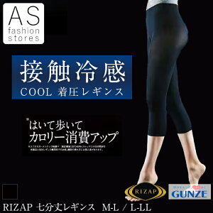 y{|Cg5{zRIZAP O[ RZF206 ڐG⊴ MX  Ci[ [1 2 ] M L LLt  傫TCY EFXg MX pc 7 GUNZE CUbv _CGbg ׂ  