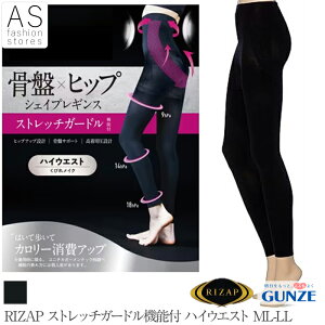 y{|Cg5{zRIZAP O[ RZF402 nCEGXg 15  MX tOX Ci[ [ 1 3 ] M L LL  ubN 傫TCY pc \ GUNZE CUbv _CGbg EFXg 