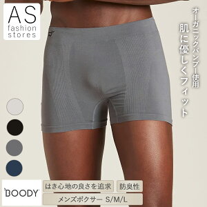 �y���������}���\�� �|�C���g10�{�z BOODY �����Y �{�N�T�[ | S M L �u�[�f�B�[ �| �I�[�K�j�b�N �o���u�[ �|�@�� �|�z �R�� �h�L �z������ ����Ȃ� ���K ���炩 ��h�� �G�R �T�X�e�i�u�� ��