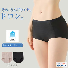 【本日ポイント5倍】グンゼ アセドロン MC2070 レディース レギュラーショーツ M L LL 放湿性 ムレ 消臭 ニオイ 女性 婦人 下着 肌着 インナー 夏インナー 涼しい 汗対策 シンプル 定番 レディース 汗ジミ対策 春夏