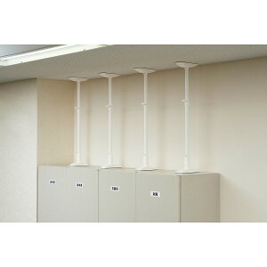 アイリスオーヤマ 家具転倒防止伸縮棒(2本組)