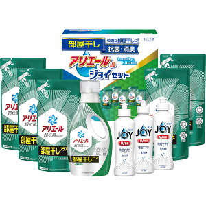 ギフト工房 アリエール部屋干し&ジョイセット