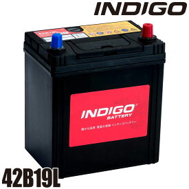 インディゴ INDIGO カーバッテリー 国産車用 密閉型 #42B19L